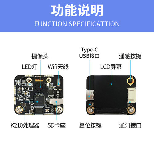 k210视觉识别模块 AI人工智能WiFi图传物联网摄像头适用于arduino - 图1