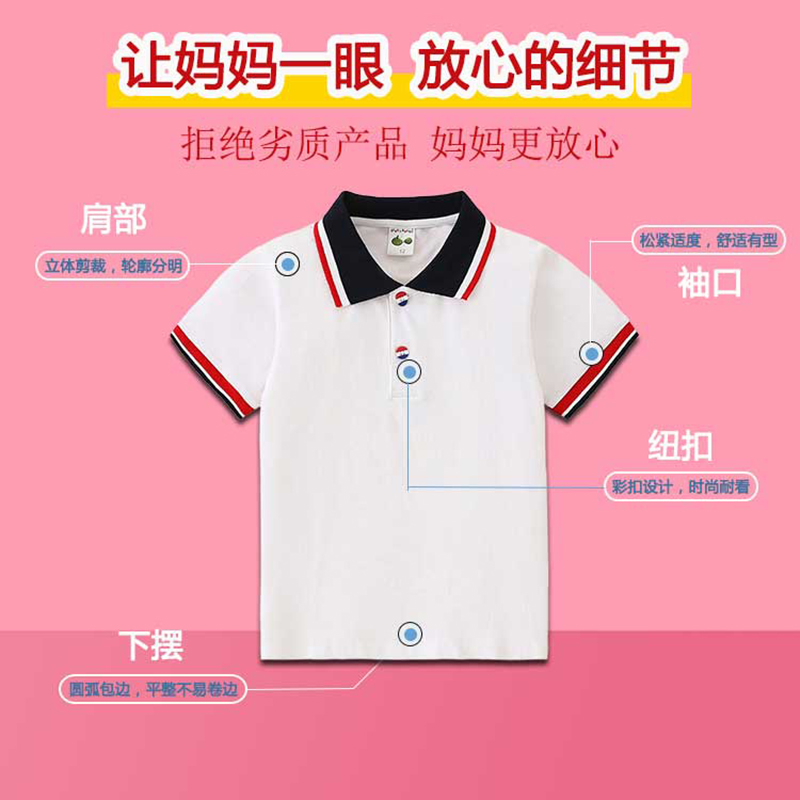 男女童校服polo衫短袖春夏中小学生蓝色班服纯棉翻领纯白园服上衣