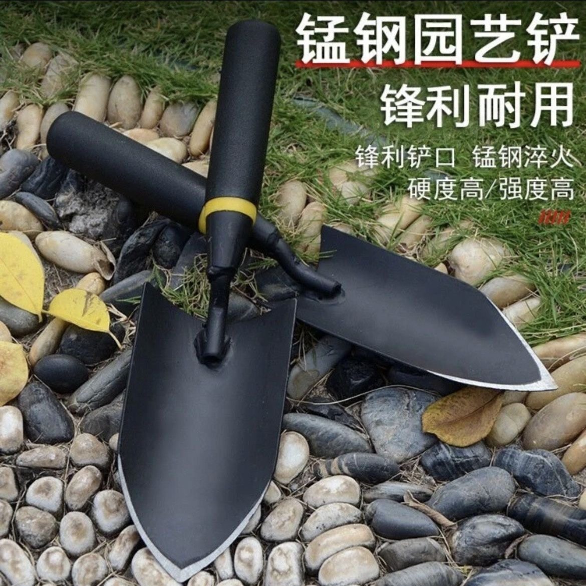 加厚锰钢小铲子园艺种花养花种菜工具除草挖土挖野菜农用铁铲铁锹,淘宝优惠券,粉丝福利购,淘宝优惠卷
