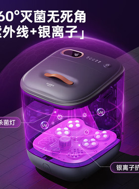 德国凯伦诗杀菌泡脚桶按摩恒温