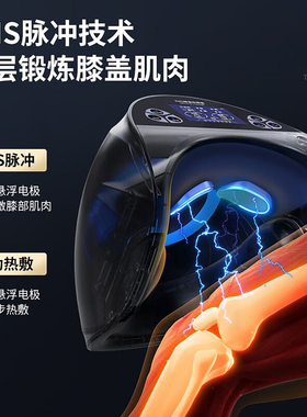 德国凯伦诗膝盖关节按摩仪