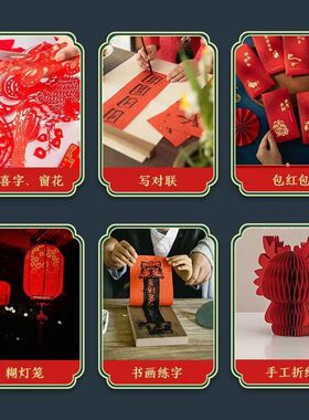 【软而不脆】剪纸专用宣纸双面大红纸a4练习纸方形窗花纸学生手工