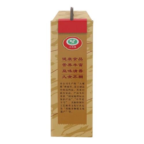 正品高安大观楼腐竹 江西纯天然腐竹无添加吊白块干腐竹皮 礼盒装 - 图2