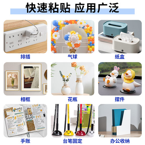 手工无痕点胶圆点双面胶粘气球不伤墙胶点贴透明小圆点胶带不留胶 - 图1