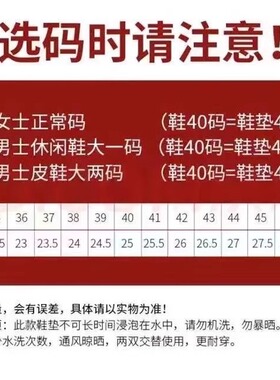 中老年足底按摩鞋垫舒适吸汗鞋垫