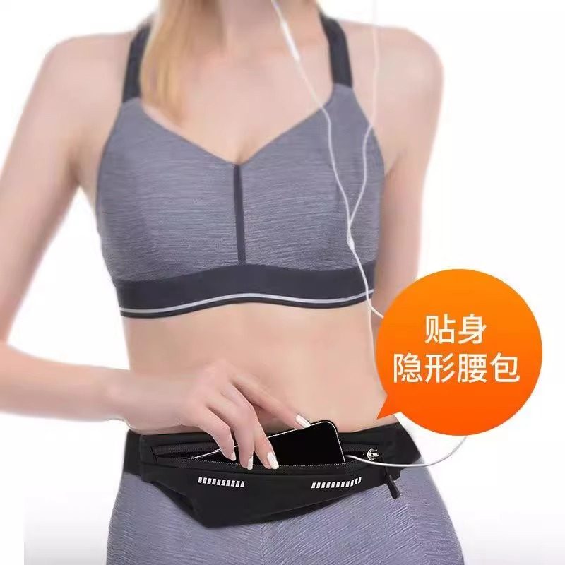 跑步隐形腰包运动手机袋高弹力腰包女男健身包户外装备迷你腰带包,淘宝优惠券,粉丝福利购,淘宝优惠卷