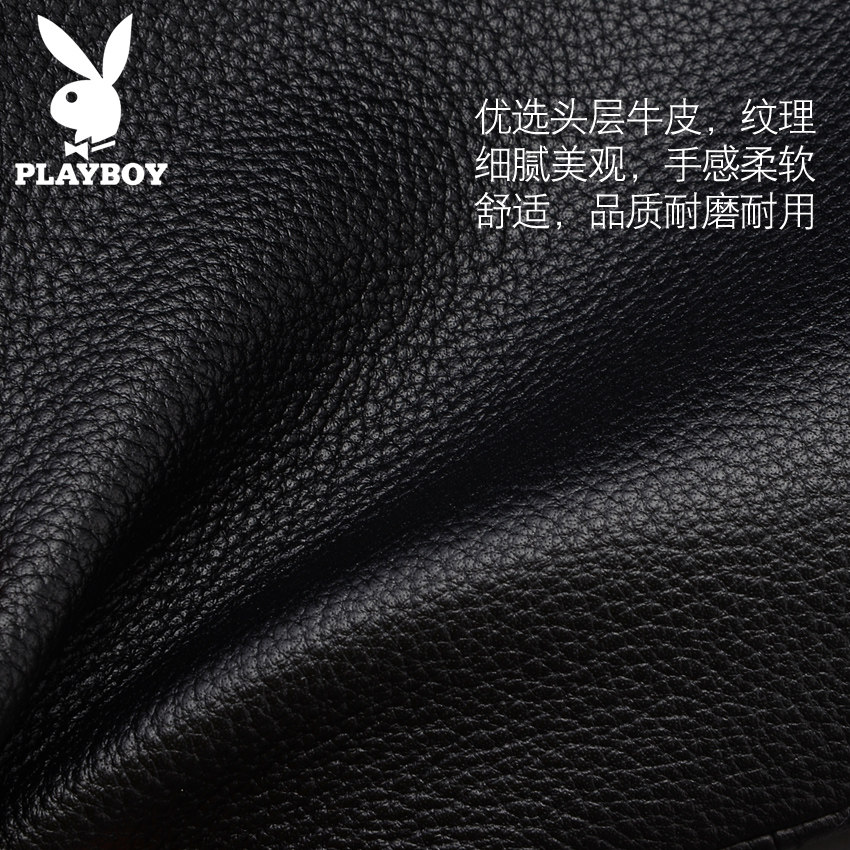 花花公子男正品手拿包头层牛皮男包 花花公子恒信男士包袋