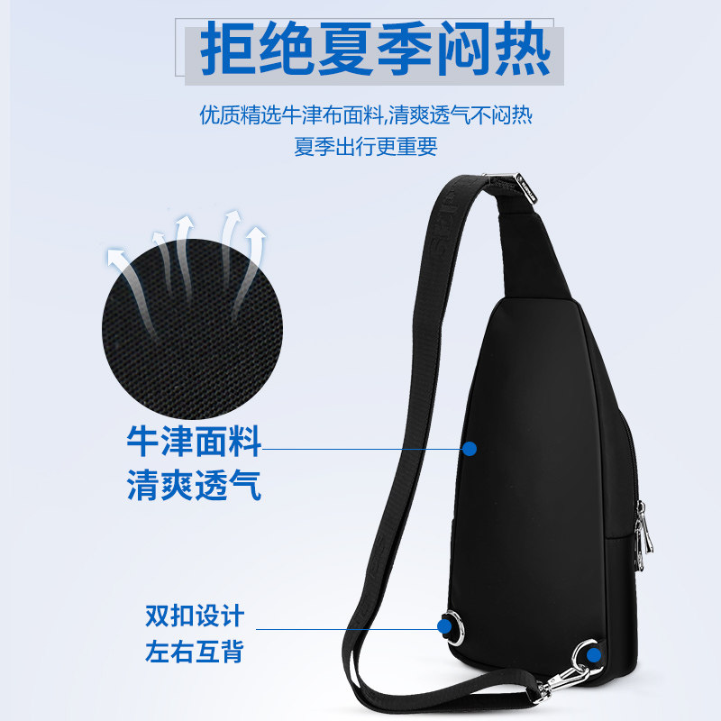  七匹狼载道男士包袋