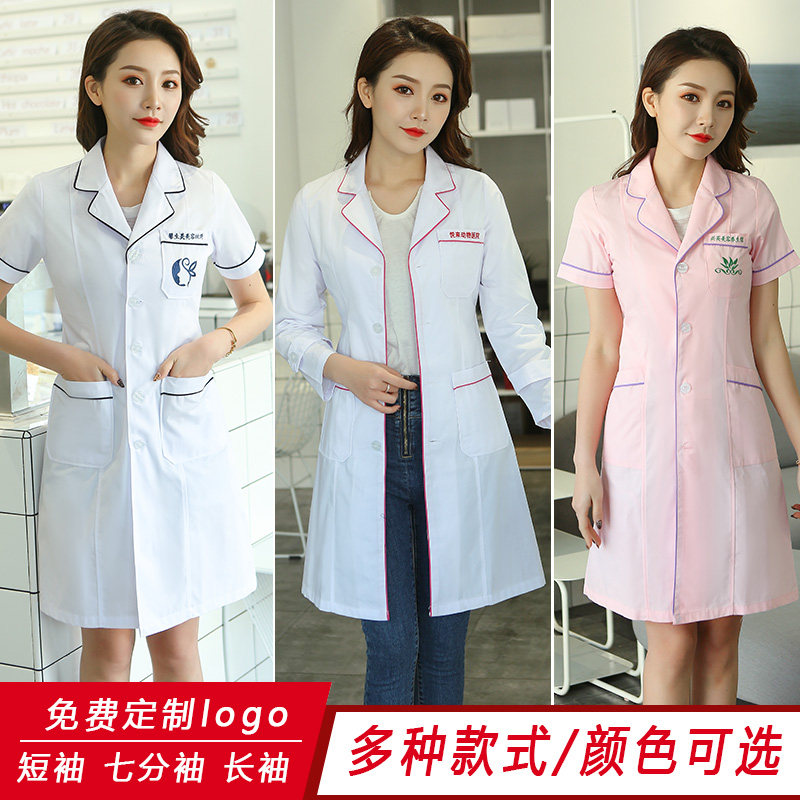 半永久韩版长短袖皮肤管理白大褂 佳姿蝶医护制服