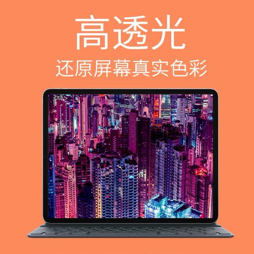 Benks适用2024新款iPadpro13钢化膜10.2寸8代air6/4蓝光11寸苹果mini6/7平板10.5保护12.9贴2019ipad高清10.9 - 图3