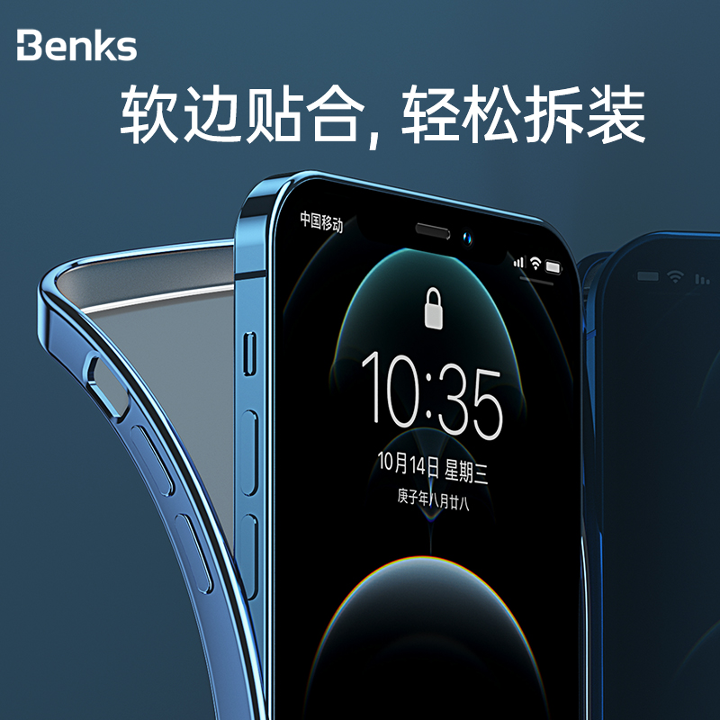 Benks适用苹果12手机壳iPhone12pro新款磨砂硅胶mini全包防摔12Max超薄外壳透明12promax十二保护套软Por男女-图1