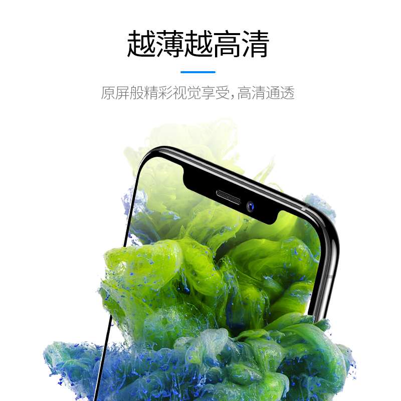 Benks适用于iPhone11钢化膜X苹果11Pro手机Max非全屏覆盖XSMax蓝光无边框XR高清贴膜XS透明玻璃半屏保护膜pro-图0