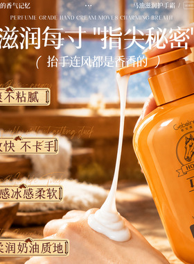马油膏护手霜脚后跟干裂修复霜起硬皮足跟开裂蛇油护脚保湿皲裂冬