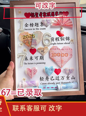 升学宴金榜题名宴中高考结束