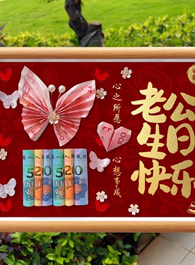 宝贝女儿生日礼物手工定制diy