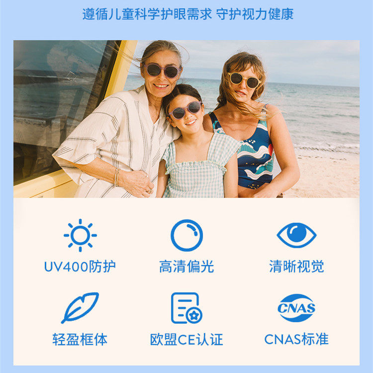 2024款Olivio&CO亲子婴儿童太阳眼镜偏光遮阳镜防紫外线宝宝墨镜