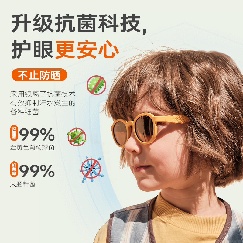 KiGO儿童墨镜偏光户外宝宝太阳眼镜男女童婴幼儿可折叠防晒遮阳镜,淘宝优惠券,粉丝福利购,淘宝优惠卷