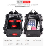 Рюкзак, летняя модная универсальная кожаная вместительная и большая сумка через плечо для путешествий для матери, из натуральной кожи, коллекция 2021, анти-кража