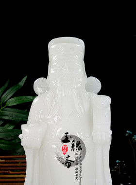 财神爷风水玄关商铺阿富汗白玉