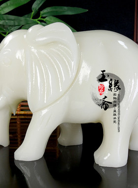天然阿富汗白玉大象摆件客厅玄关吸水象商铺玉石风水家居饰品