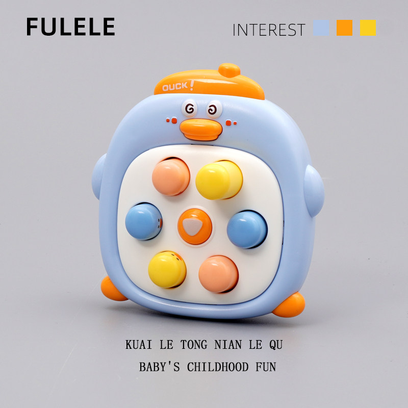 儿童益智打地鼠速推桌面按按乐闯关游戏机玩具1-2岁3岁玩具男女孩,淘宝优惠券,粉丝福利购,淘宝优惠卷