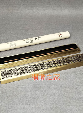 黄铜客厅工艺品摆件卧香盒包邮