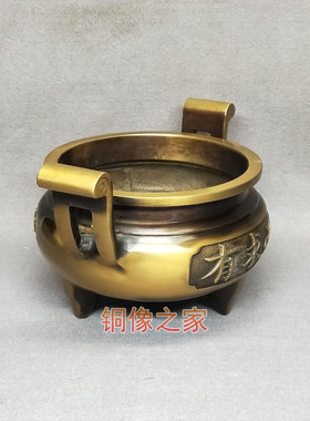 黄铜有求必应佛光普照工艺品包邮