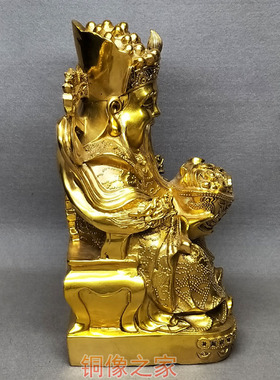 黄铜财神爷佛像开业乔迁新居礼品
