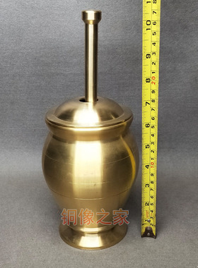黄铜特大号 捣蒜器 中药研磨臼缸钵 加厚黄铜捣药盅 重约5.9斤