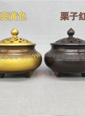 室内黄铜摆件熏香炉包邮