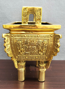 黄铜镇宅招财香炉摆件