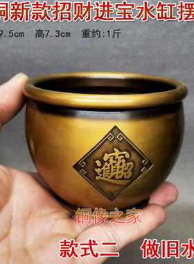 黄铜招财进宝纳福酒柜烟灰缸包邮