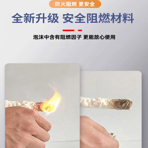 顶优发泡胶填缝剂门窗专用密封防水泡沫胶缝隙填充堵洞发泡剂阻燃 - 图1