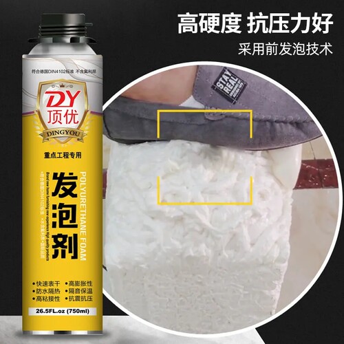 顶优发泡胶填缝剂门窗专用密封防水泡沫胶缝隙填充堵洞发泡剂阻燃 - 图0