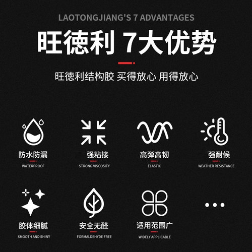 995中性硅酮结构胶强力外墙门窗专用玻璃胶耐候密封室外防水 - 图0