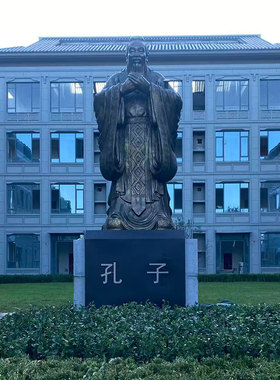 孔子标准像校园雕塑摆件