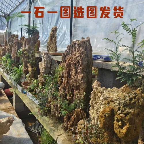 大型爆款上水石假山庭院流水摆件落地优质造景石办公空间装饰包邮 - 图0