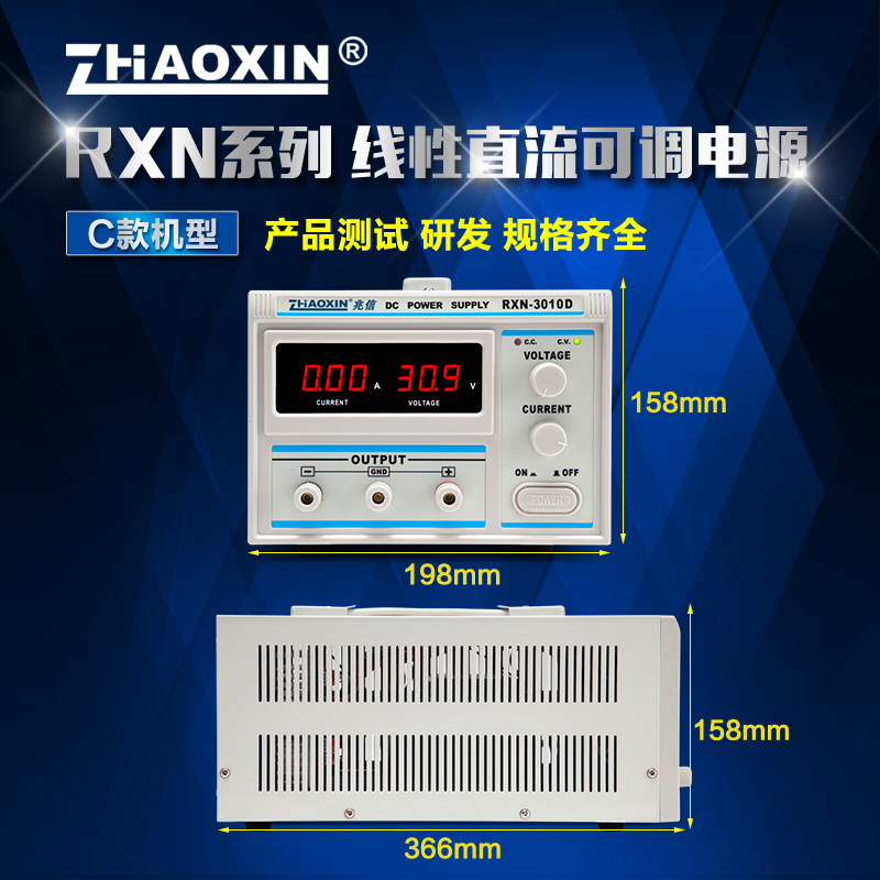 直流稳压电源可调数显15v30v60v5a10a笔记本维修线性兆信稳压电源 - 图2