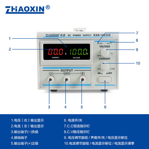 ZHAOXIN兆信厂家直销大功率可调直流稳压电源KXN-10020D全新正品 - 图1