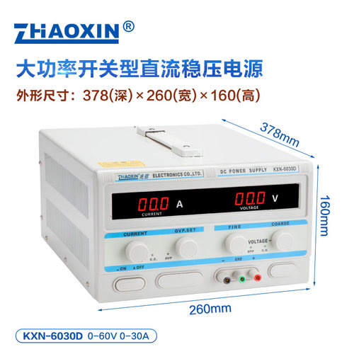 ZHAOXIN兆信大功率可调直流稳压电源 开关型电镀老化充电测试电源 - 图2