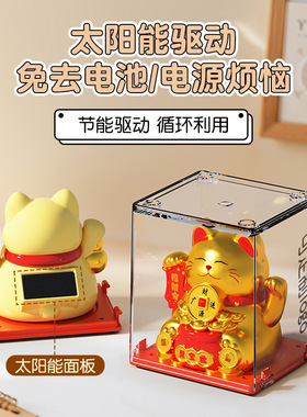 2026新款招财猫自动摇手摆件