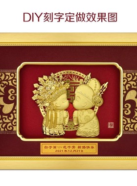 24k高档婚庆金箔装饰画礼物diy