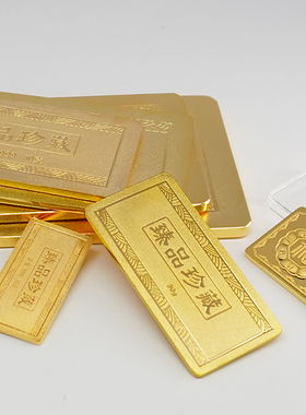 仿真镀金金砖样品金条