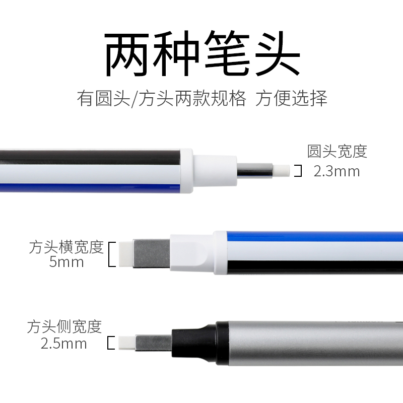 日本Tombow蜻蜓高光橡皮笔MONO方头圆头超细笔型铅笔自动橡皮擦 - 图2