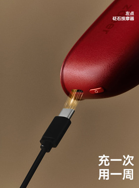 zdeer左点刮刮板电动砭石刮脸板红光专用工具面部按摩提拉热敷SPA