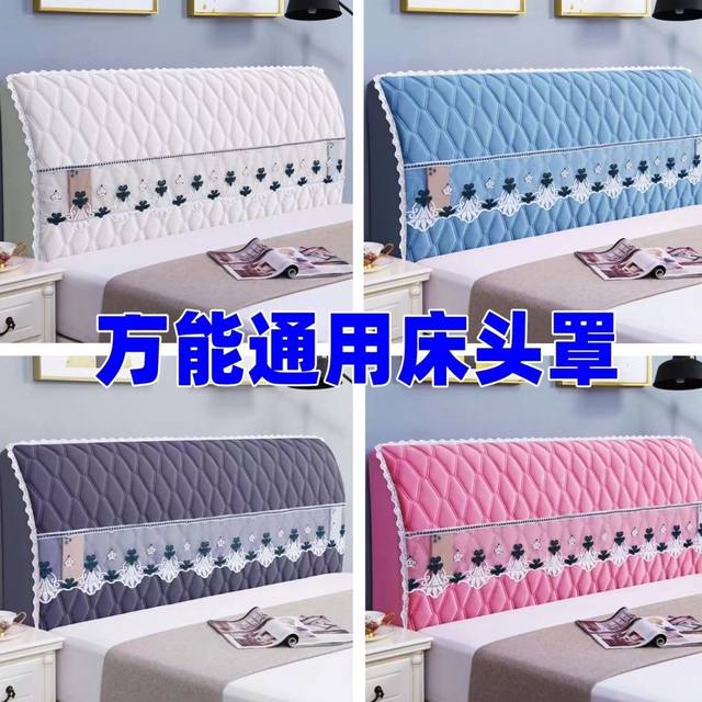 All-inclusive bed cover Baijiarui universal type