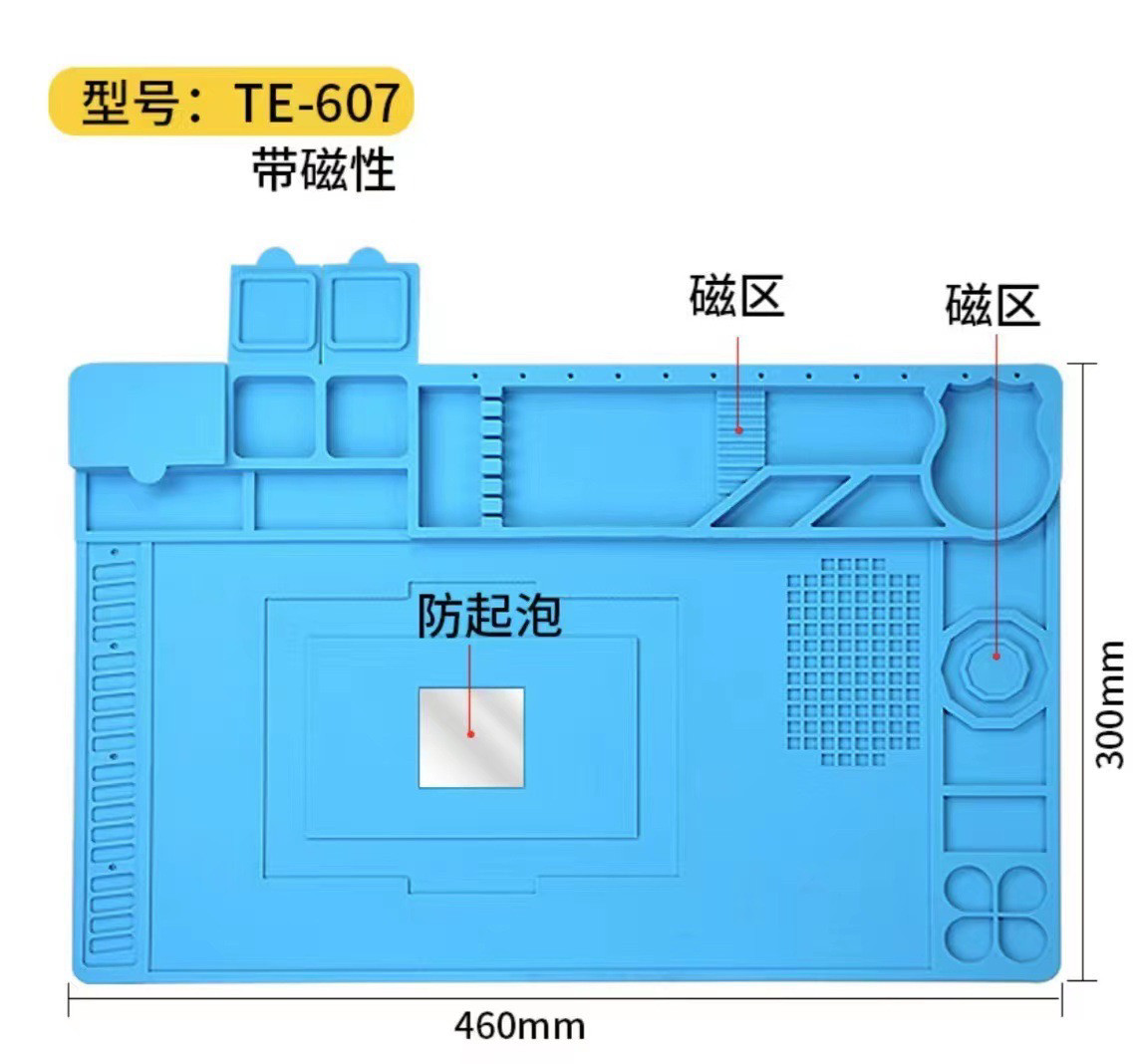 手机电脑维修工作台防静电耐高温隔热硅胶防烫磁性螺丝垫子焊接垫,淘宝优惠券,粉丝福利购,淘宝优惠卷