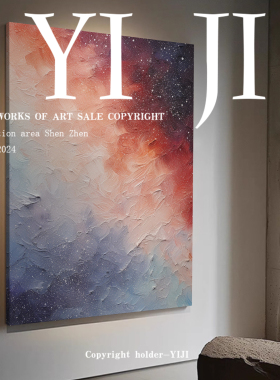 YJ.ART原创手绘《虹波浮屿》轻奢风唯美梦幻餐厅卧室肌理装饰画