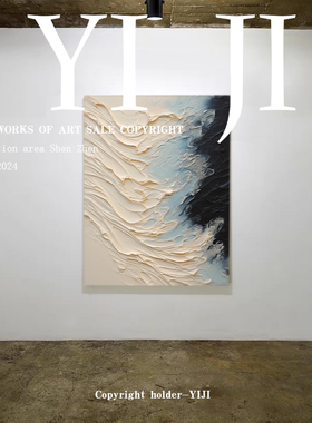 YJ.ART原创手绘《逐浪》现代简约设计师装饰画书房抽象艺术肌理画