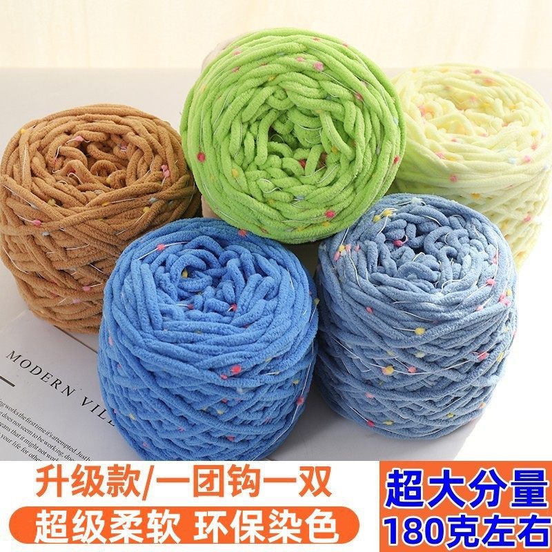 豆豆大份量3.6两冰条线豆豆线手混线粗毛线团钩拖鞋围巾手工编织,淘宝优惠券,粉丝福利购,淘宝优惠卷